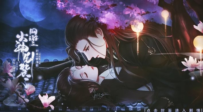 网游之大神别装了