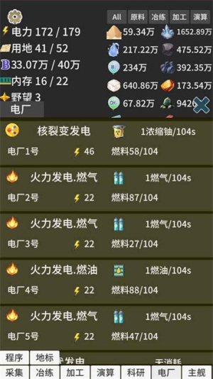 硅基空间安卓版
