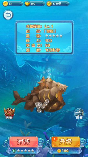 大鱼吃小鱼最新版