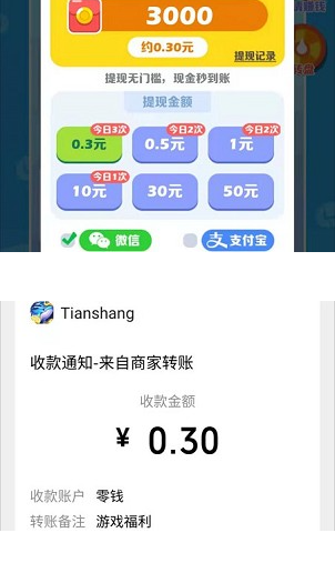 阿伟迎奥运答题
