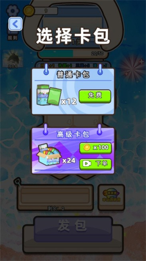 乌龟对对碰最新版