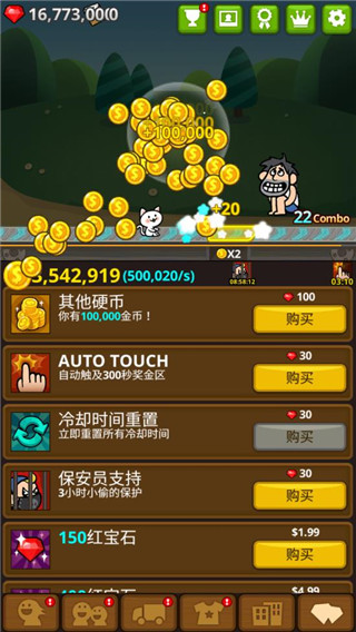 乞丐王