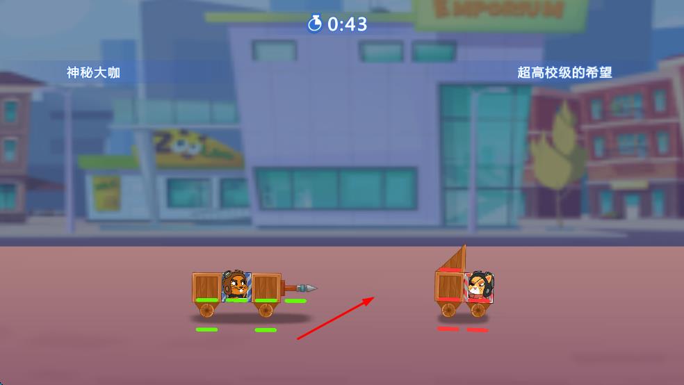 拼车英雄