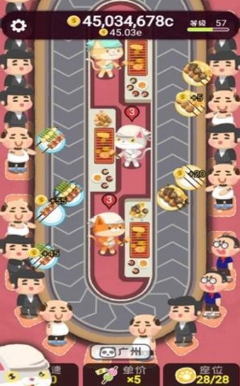 一起撸个串