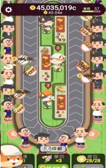 一起撸个串