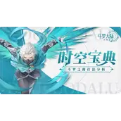 《斗罗大陆：逆转时空》试炼幻境斗罗之路玩法机制全解析