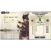 《铃兰之剑》提升角色战力怎么样