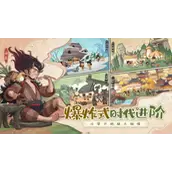 《时光大爆炸》盾兵有什么