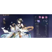 《花亦山心之月》夏婉莲角色细项介绍