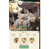 《时光大爆炸》李白如何