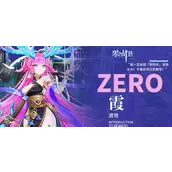 《零之战线》霞搭配方案推荐