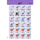 《简单的炼金术》第三个成就如何完成