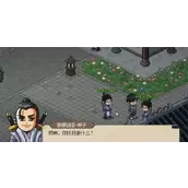 《大侠立志传》琅琊剑阁内奸位置汇总总览图