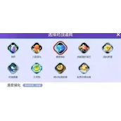 《宝可梦大集结》最强道具搭配技巧全解