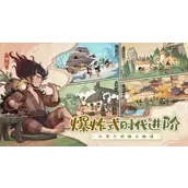 《时光大爆炸》姬发怎么样