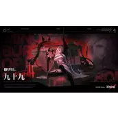 《无期迷途》九十九技能有哪些优势