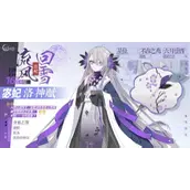 《咏月风雅》洛神赋祝者宓妃角色具体介绍