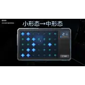 《星球重启》磁能锁解谜如何