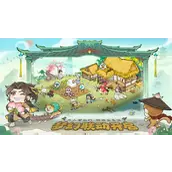 《最强祖师》后勤玩法系统完整说明