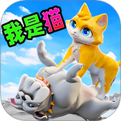 我是猫历险记