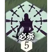 《剑与远征：启程》斯莱泽技能属性具体介绍