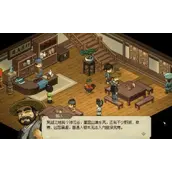 《大侠立志传》曼陀罗位置坐标在哪里