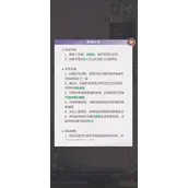 《长安幻想》天虹秘境进入哪些方法效果更好