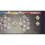 《斗罗大陆：武魂觉醒》寒夜拂晓第三章打法配置指南