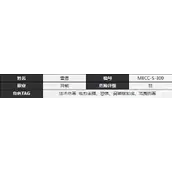 《无期迷途》雷温技能好么
