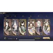 《花亦山心之月》伊王古迹29层怎么通关最快