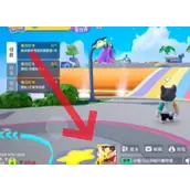 《元梦之星》战绩数据查看哪些方法符合需求