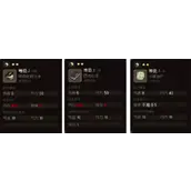 《大江湖之苍龙与白鸟》武功快速获取指南