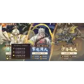 《西游：笔绘西行》装备材料获取方式有哪些