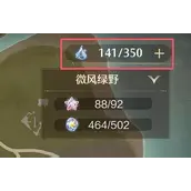 《无限暖暖》累计消耗1000点活跃能量任务完成步骤分享