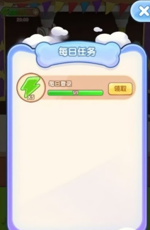 最强射手安卓版