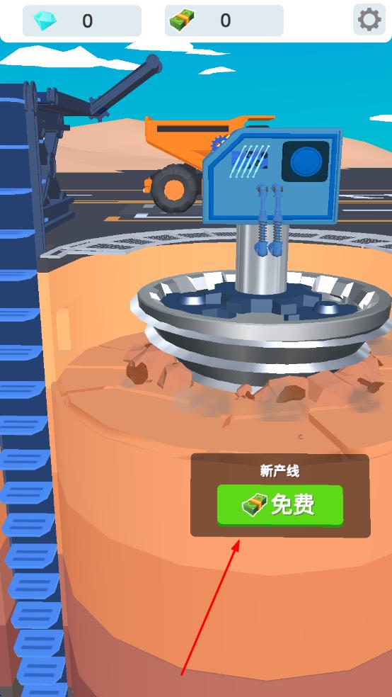 地心挖掘机
