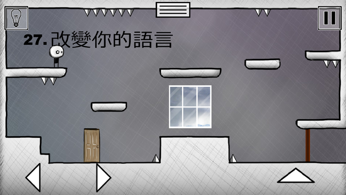 又是这关2
