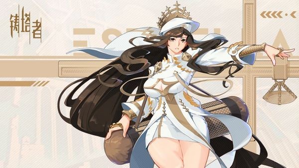 铸塔者