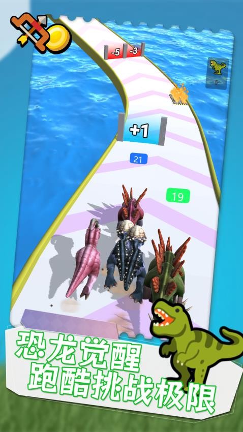 水上冲冲冲