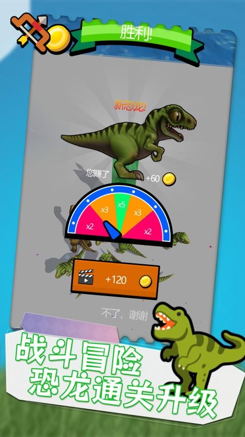 水上冲冲冲