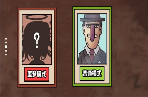 认出伪人邻居免费版