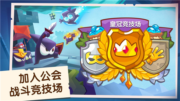 King of Thieves