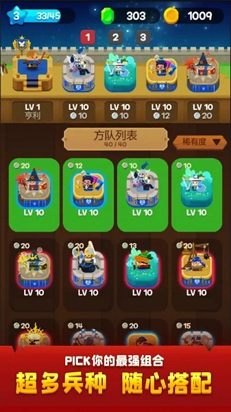 合合王国最新版