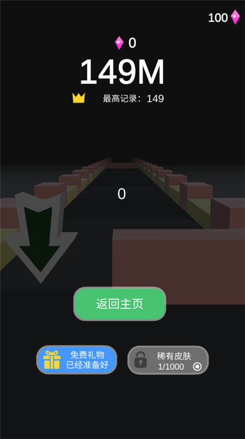 疯狂的球球II