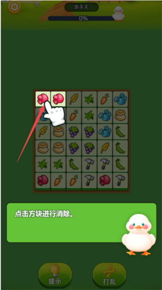 拼消我最牛