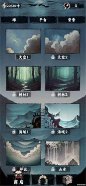 排排大师手机版
