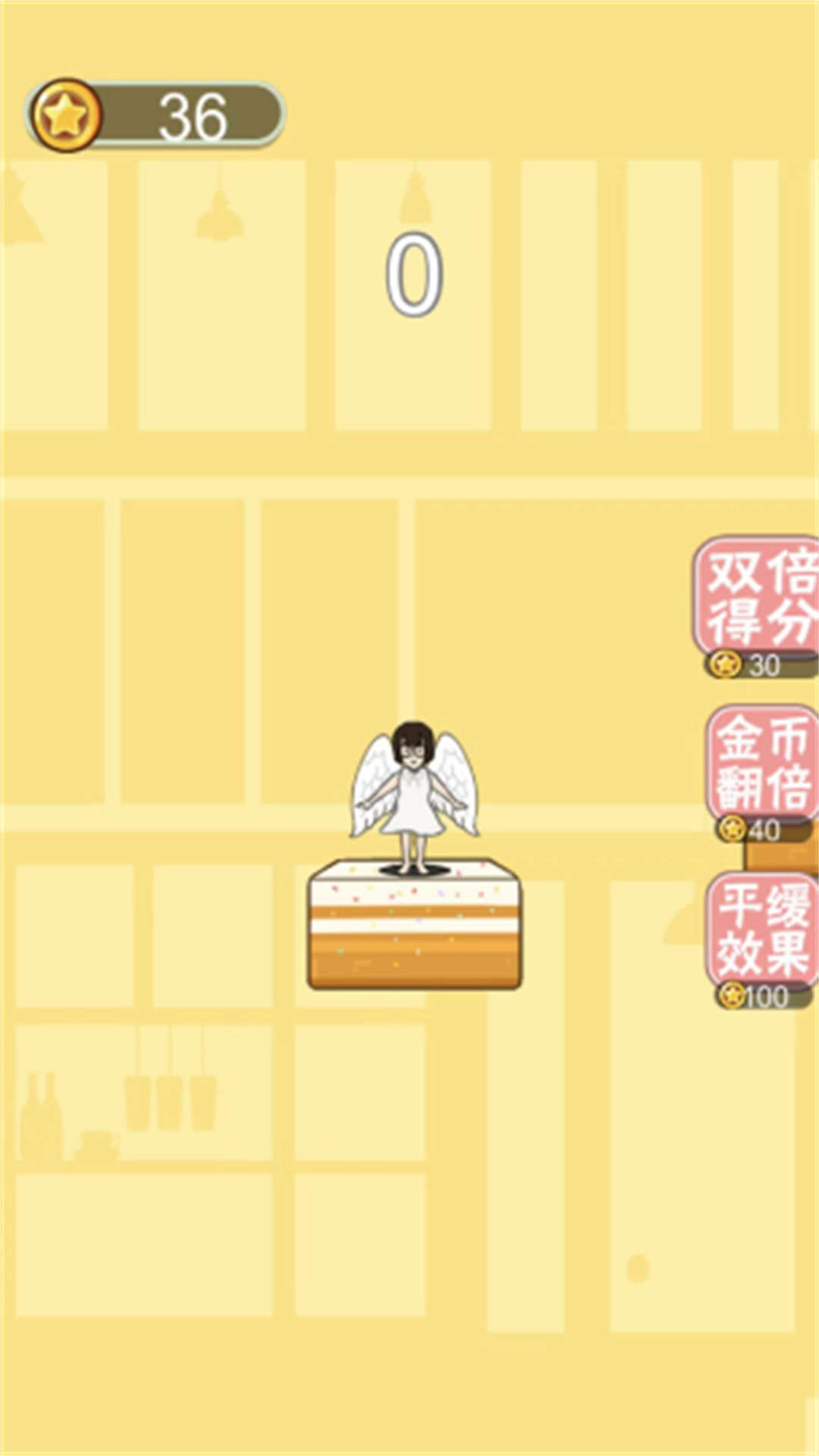 蛋糕美少女