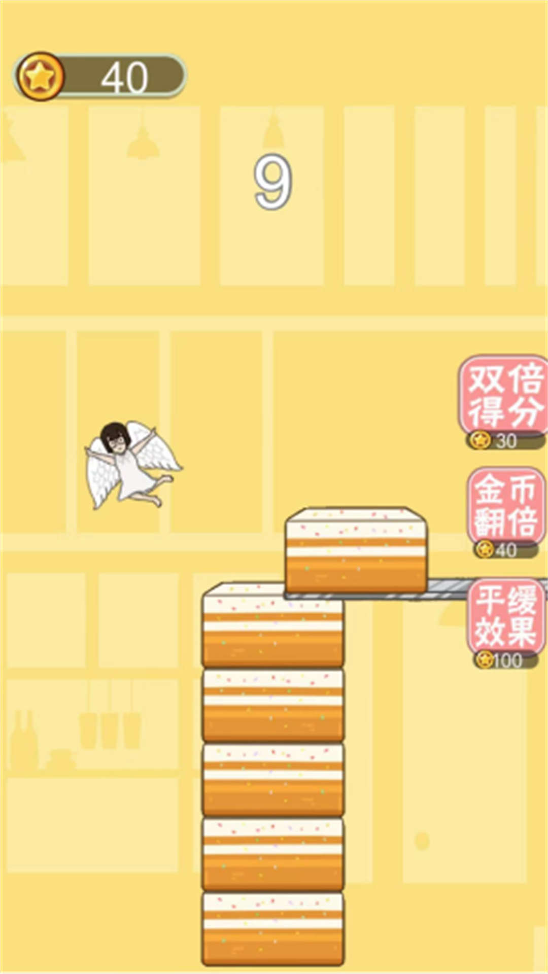 蛋糕美少女