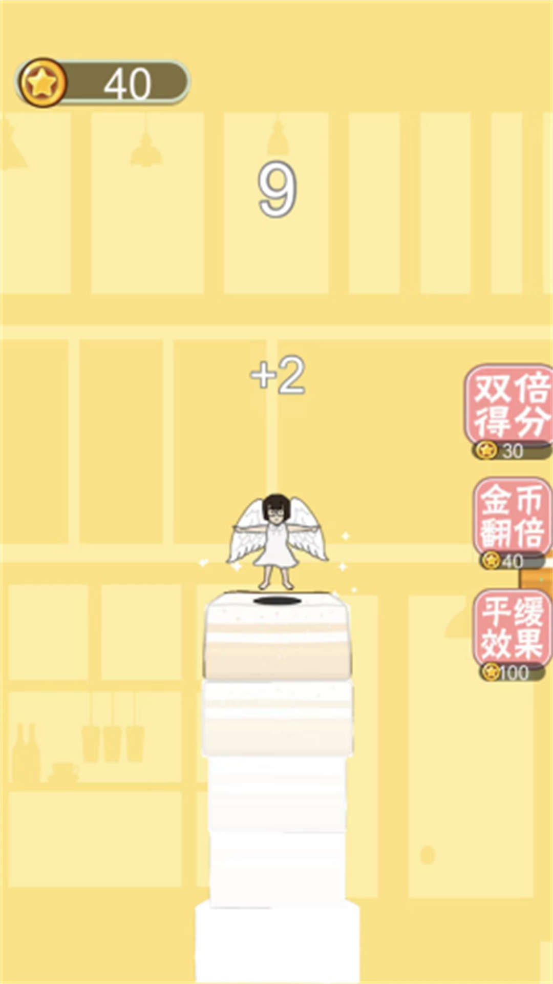 蛋糕美少女