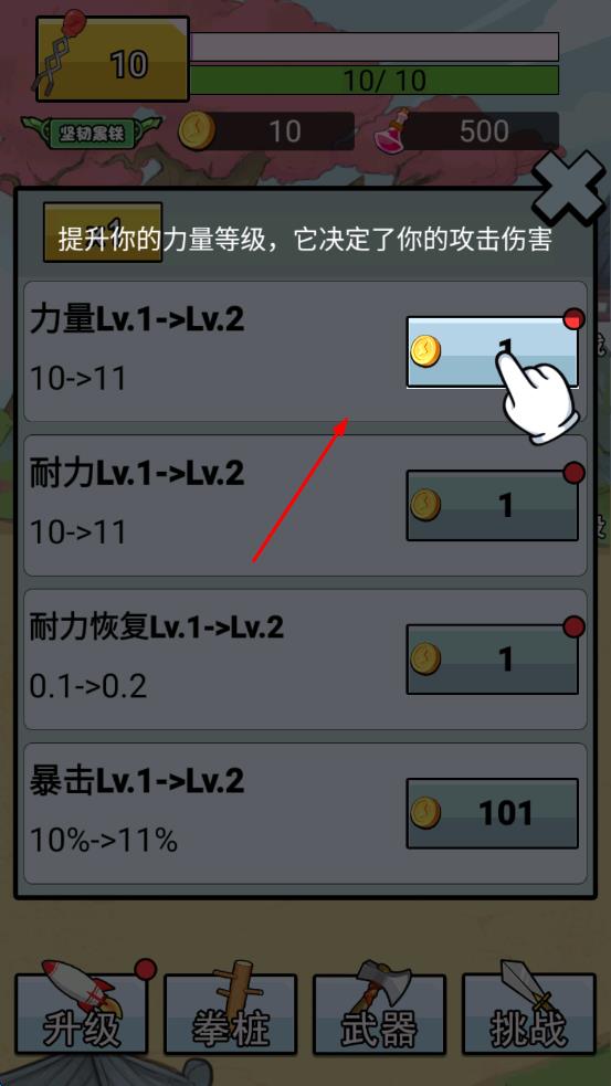 剑客对决
